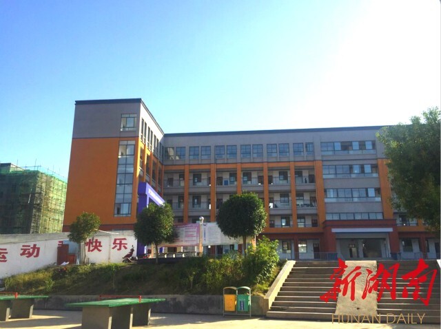 茶陵县城北小学新建的教学楼    10月31日下午,茶陵县芙蓉学校