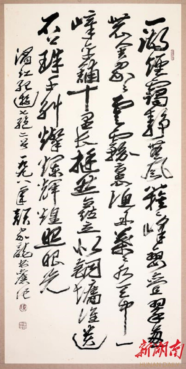 颜家龙:行草书中写天地 - 新湖南