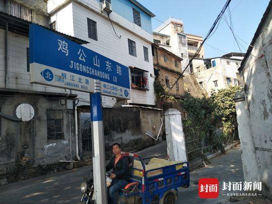 "梅姨"曾租住的城丰村