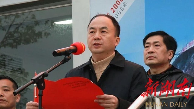 中华慈善总会慈善公益流动宣传车郴州行安仁站活动启动