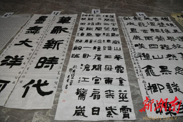 第二届湖南中青年书法大展35幅作品"突围" - 文化视角 - 华声文旅 - 华声在线