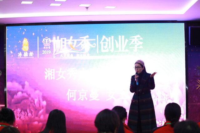 互联网+“她” 为女性创业插上翅膀