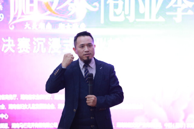 互联网+“她” 为女性创业插上翅膀