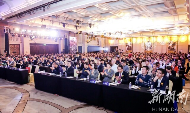 粤港澳大湾区财经论坛暨深圳市湖南大学校友换届大会举行