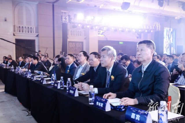 粤港澳大湾区财经论坛暨深圳市湖南大学校友换届大会举行