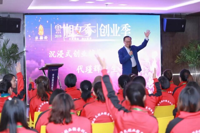 活动回顾|2019湘女秀•创业季半决赛圆满落幕