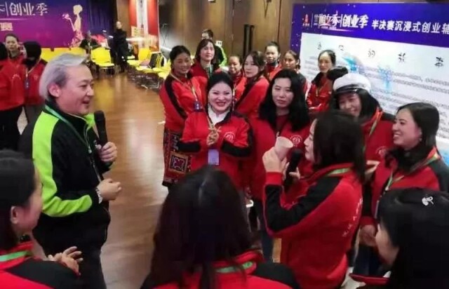 活动回顾|2019湘女秀•创业季半决赛圆满落幕