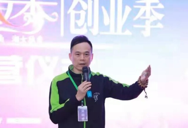 活动回顾|2019湘女秀•创业季半决赛圆满落幕