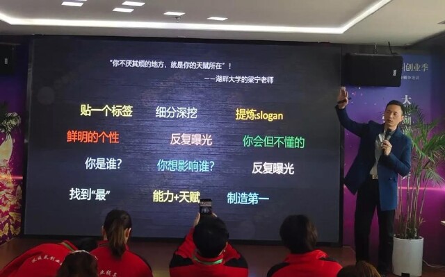 活动回顾|2019湘女秀•创业季半决赛圆满落幕