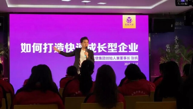 活动回顾|2019湘女秀•创业季半决赛圆满落幕