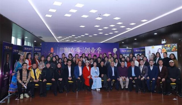 活动回顾|2019湘女秀•创业季半决赛圆满落幕