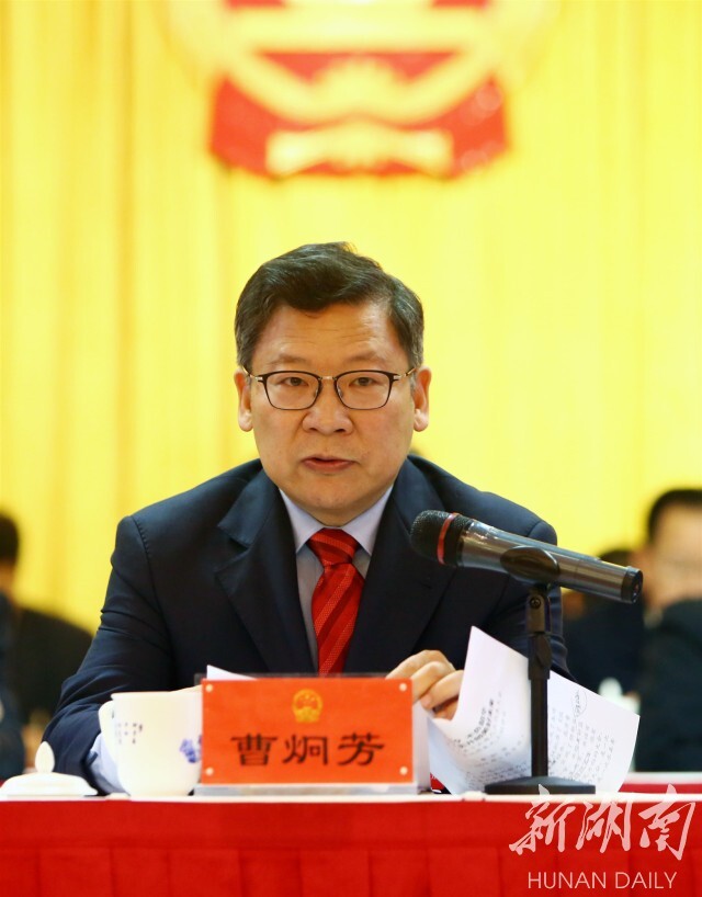 湘潭市十五届人大五次会议胜利闭幕