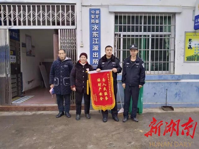 水东江派出所近日,廉桥派出所所长赵胜仕,教导员姜参其带领该所辅警对