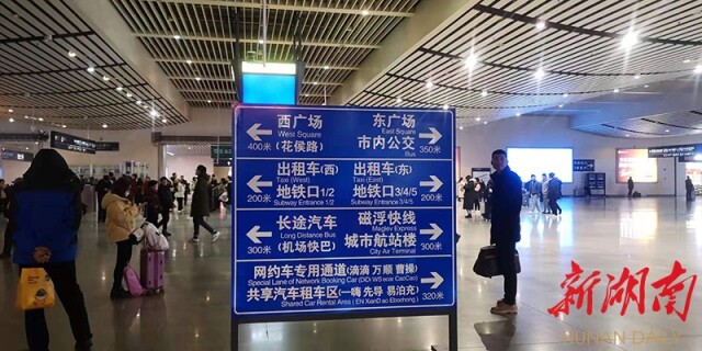 一大波"红眼高铁"来袭 长沙南站开启24小时运营