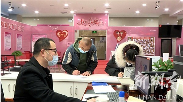 湘乡民政局：预约分批办理婚姻登记