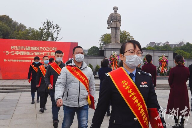 3月5日，湖南雷锋纪念馆塑像广场，长沙市望城区10位“学雷锋疫情防控最美志愿者”受到表彰。湖南日报·新湖南客户端记者 徐行 摄