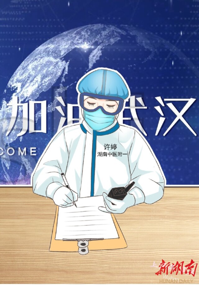 湖南援鄂医护人员画笔下的方舱生活 - 媒体发布