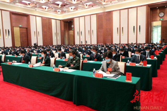 中共湖南省委十一届十次全体会议在长沙召开(图4)