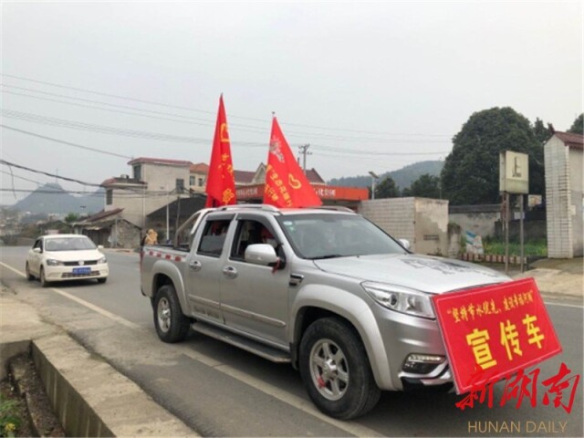 花垣縣水利局開展 世界水日 中國水周 宣傳活動 雷竞技官方 雷竞技表newbee赞助商