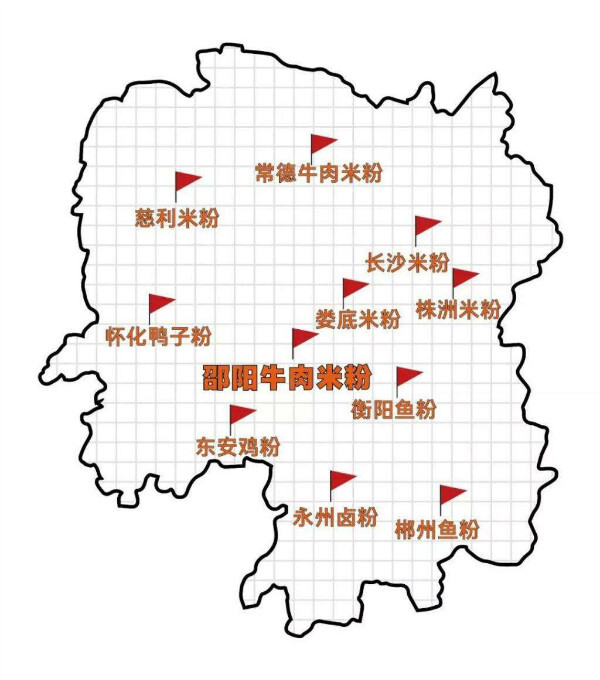 一碗米粉尽纳湖湘百味