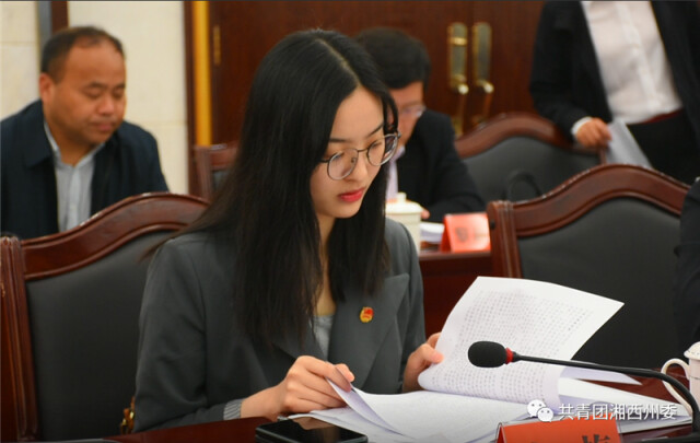 五四青年节前湘西州委书记叶红专对湘西互联网青年们说