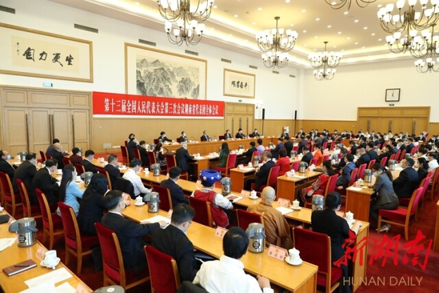 5月22日下午，湖南代表团在驻地举行第二次全体会议，审议政府工作报告。湖南日报·新湖南客户端记者 罗新国 摄