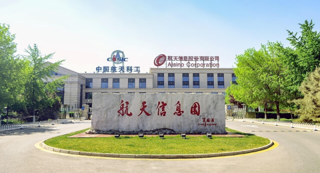 百家访|湖南航天信息：信创业务带动新的IT人才需求