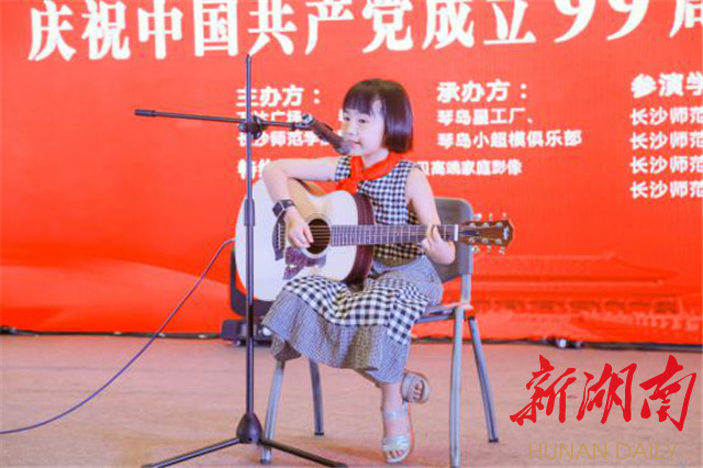 长沙师范附属创远小学江佳黛小朋友吉他弹唱《光阴的故事》