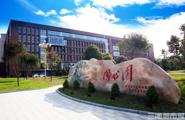 (图片：学校官网)