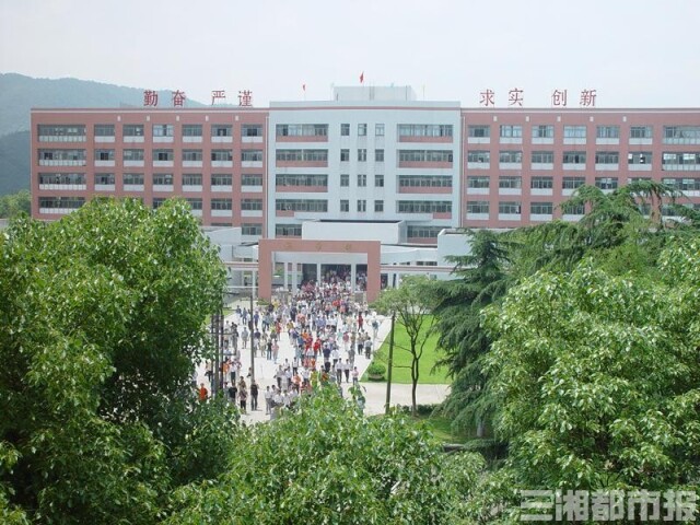 (图片：学校官网)