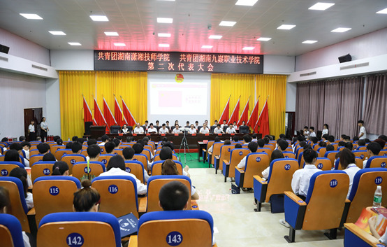 易能靜)7月10日,共青團湖南瀟湘技師學院 共青團湖南九嶷職業技術