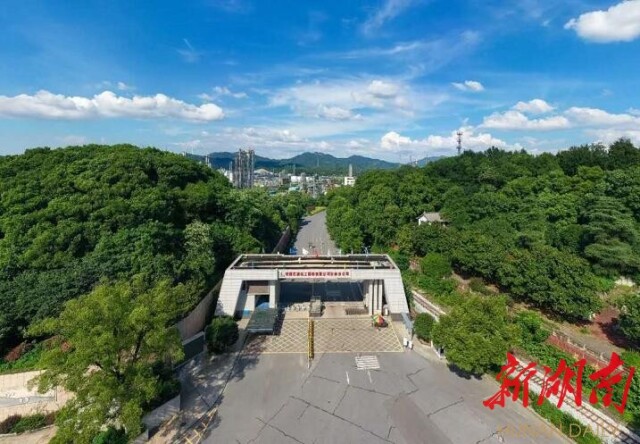 长岭炼化全员携手共建"森林炼厂" - 新湖南