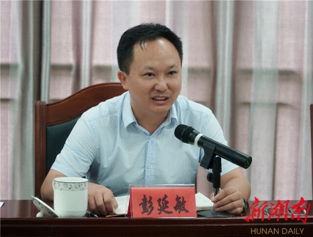 湘西民族职业技术学院召开庆祝第36个教师节座谈会