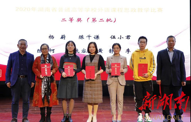 以赛促教,探索外语课程思政