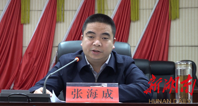 新化县部署推进"扫黄打非"暨2021年度党报党刊发行工作