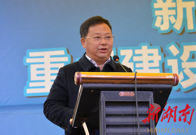 (姜世星主持项目集中开(竣)工仪式现场)