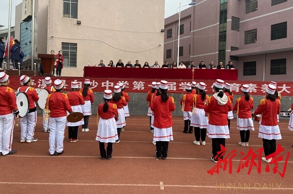 白沙中学举行第一届学生体育素养大赛