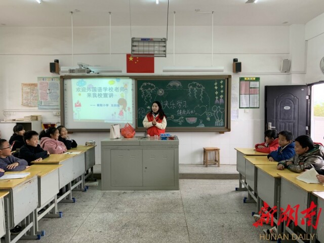 新阳小学:送教入学进校园 心理疏导暖洋洋