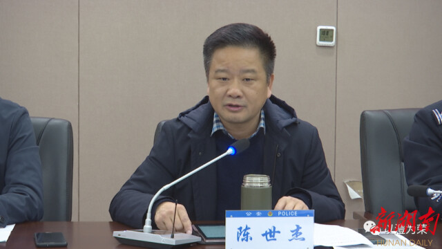 澧县森林公安局转隶至澧县公安局管辖 - 新湖南