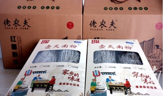 湘乡市壶天镇南岳坪村：传统红薯粉 铺出致富路