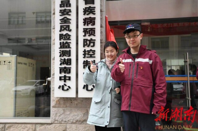 湖南省流行病学调查队队员与家人合影。