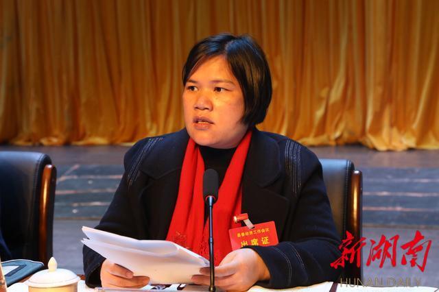 龙飞凤主持会议并安排部署会议精神贯彻落实工作