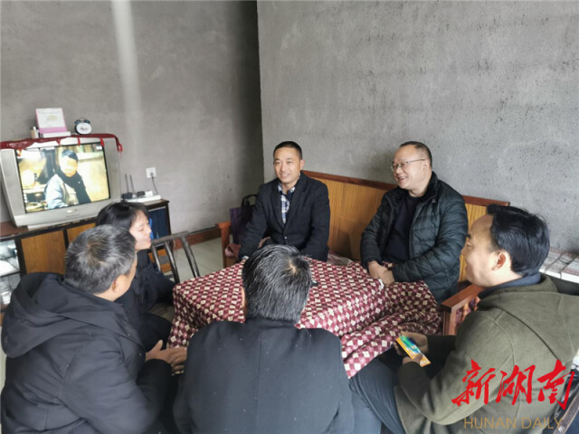 新春走基层:保靖县开展"大走访·送温暖"活动