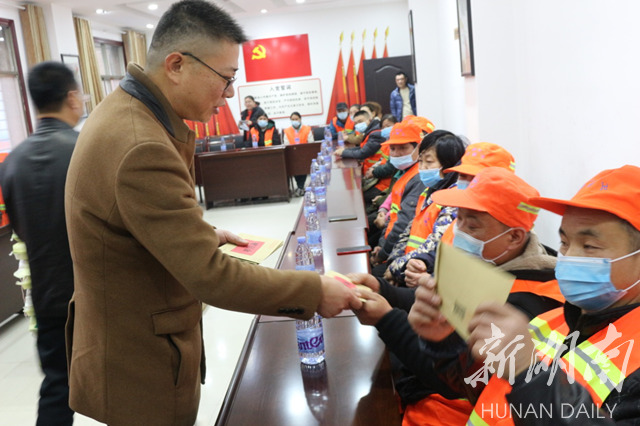 雨湖环卫：春节前夕送温暖，殷殷浓情暖人心