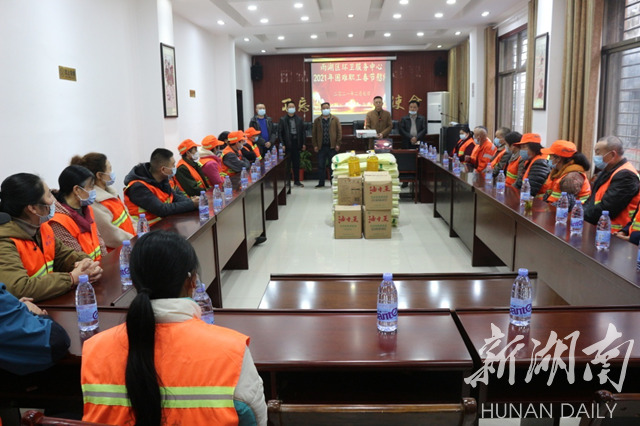 雨湖环卫：春节前夕送温暖，殷殷浓情暖人心