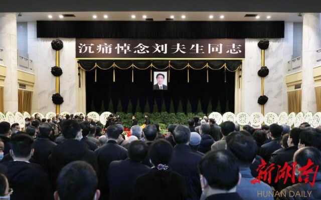 图为送别仪式现场。 湖南日报·新湖南客户端记者 赵持 摄 图为送别仪式现场。 湖南日报·新湖南客户端记者 赵持 摄