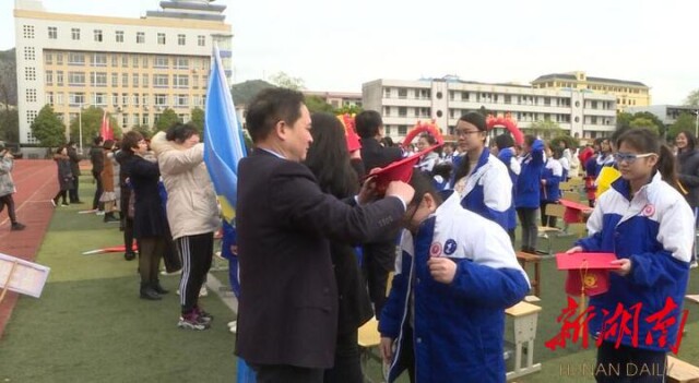 教育|江华二中举行2021届成人礼仪式暨高考誓师大会