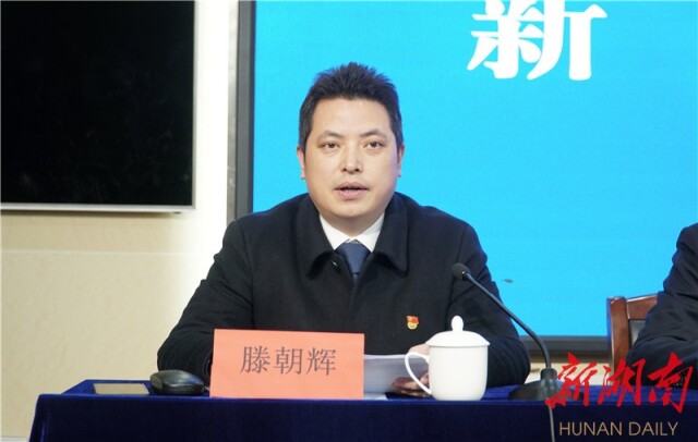 袁新天:坚持刀刃向内 打造湘西政法铁军