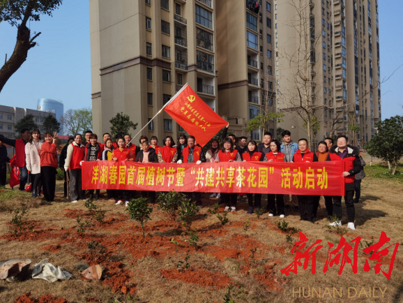 山塘社区:植树节志愿服务活动,"长沙好人"率先垂范