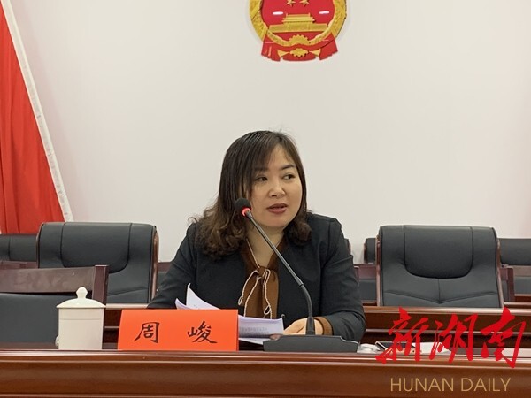 凤凰县召开农村宅基地制度改革试点工作动员会议